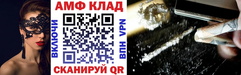 АМФ Premium  Омутнинск 