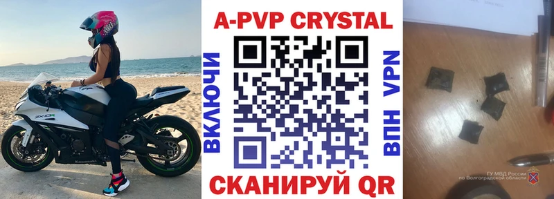 Alfa_PVP крисы CK  Омутнинск 