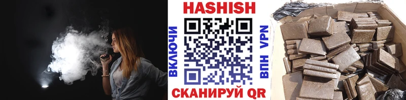ГАШИШ Ice-O-Lator наркота Омутнинск