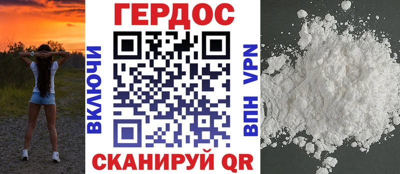 omg сайт  цена наркотик  Омутнинск  ГЕРОИН Афган 