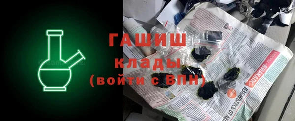 стафф Алексеевка