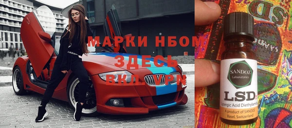 стафф Алексеевка