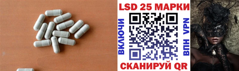 LSD-25 экстази кислота  гидра ССЫЛКА  Омутнинск 