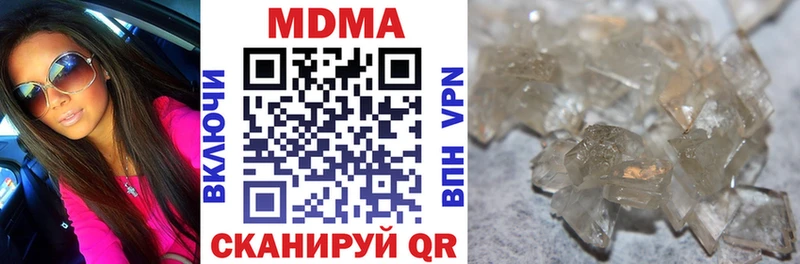 MDMA кристаллы это клад Омутнинск наркотики
