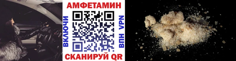 купить закладку  Омутнинск  МЕГА   Метамфетамин винт 