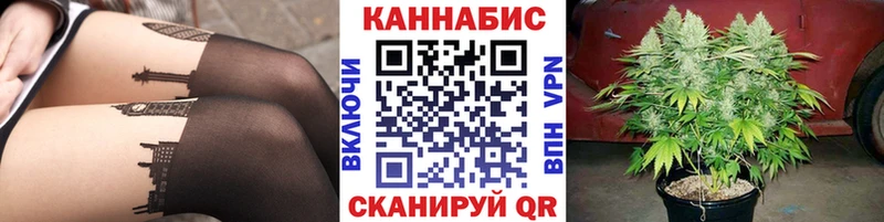 Каннабис индика  Омутнинск 